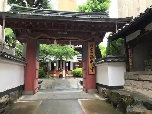 西光寺の山門