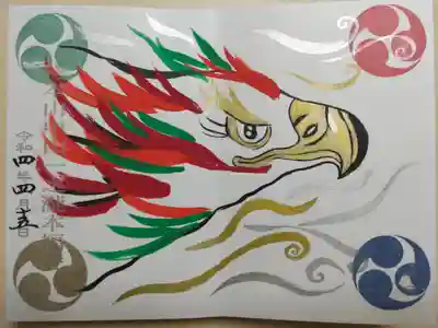 手描き火の鳥(鷹、鷲)の御朱印。御朱印帳購入時のみ書き入れ