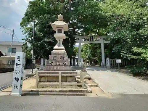 弓弦羽神社(兵庫県)
