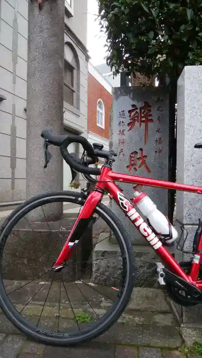 厳嶋神社(東京都)
