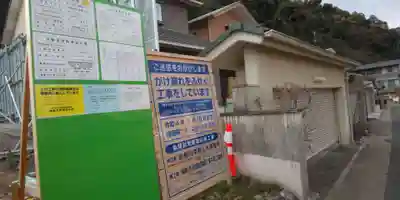 月読神社（松尾大社摂社）のその他建物