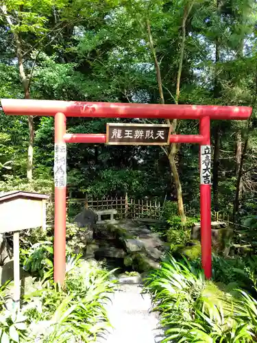 水澤寺(水澤観世音)(群馬県)