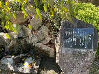 田村神社(香川県)