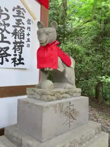 宝登山神社の狛犬