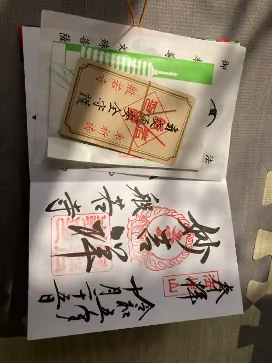 般若寺 ❁コスモス寺❁(奈良県)