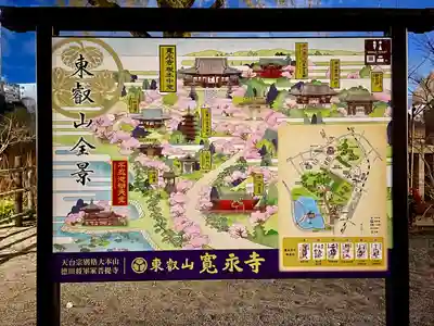 寛永寺不忍池弁天堂のその他建物