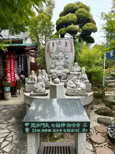 恵法寺(山梨県)