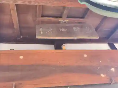 大日薬師堂(栃木県)