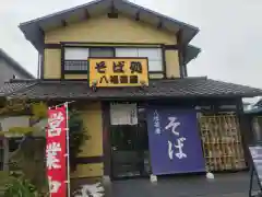 寒川神社(神奈川県)