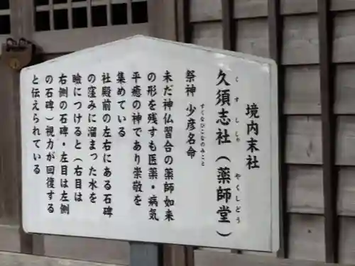 淺間神社（忍野八海）の歴史