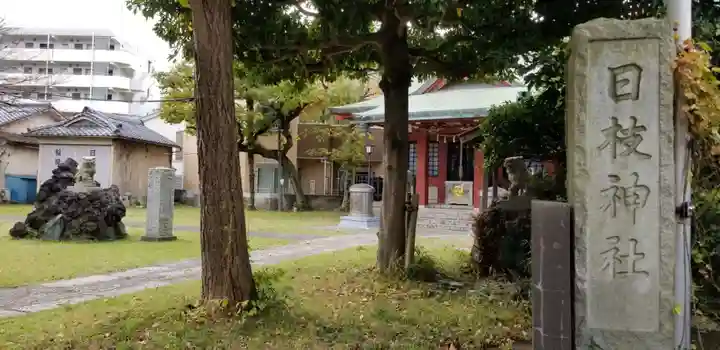 日枝神社のその他建物