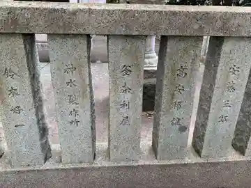 天御中神社(千葉県)