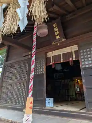 田端神社(東京都)
