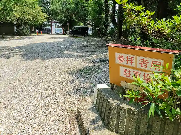 長楽寺のその他建物
