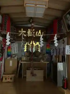 大嶽山那賀都神社(山梨県)