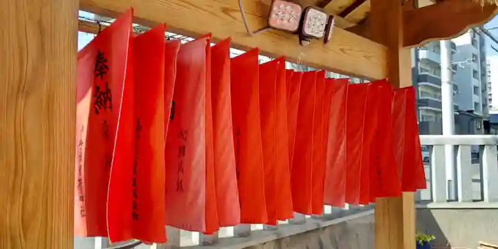 赤手拭稲荷神社(大阪府)