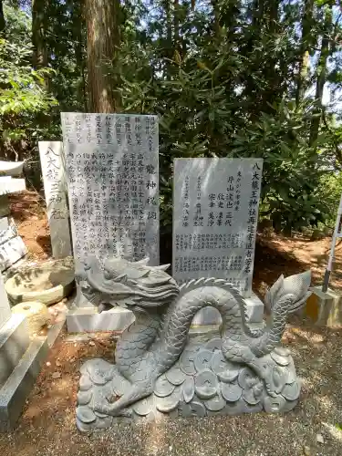 西照神社(徳島県)