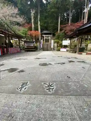 日光大室高龗神社(栃木県)
