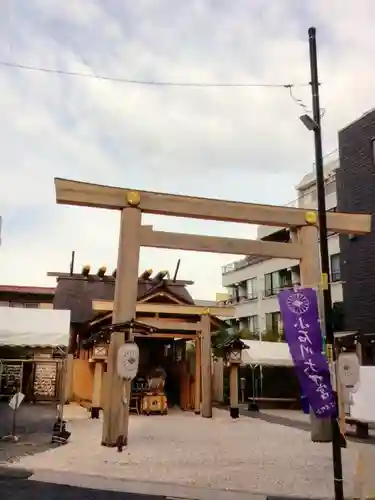 【閉業】小石川大神宮の御朱印