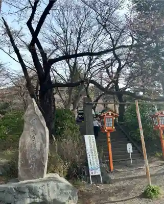 新倉富士浅間神社(山梨県)