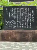 辻地蔵堂(黒川樋門)の{uncategorized: "未分類", other: "その他", undefined: "問題あり", building: "その他建物", grave: "お墓", sacred_gate: "鳥居", guardian: "狛犬", statue: "像", buddha: "仏像", history: "歴史", nature: "自然", garden: "庭園", animal: "動物", pagoda: "塔", temizu: "手水舎", mountain_gate: "山門・神門", sanctuary: "本殿・本堂", subordinate: "末社・摂社", art: "芸術", scenery: "景色", jizo: "地蔵", ema: "絵馬", goshuin: "御朱印", omikuji: "おみくじ", items: "授与品その他", amulet: "お守り", goshuincho: "御朱印帳", eats: "食事", festival: "お祭り", votive_dance: "神楽", shichigosan: "七五三参", wedding: "結婚式", experience: "体験その他", initially: "初詣", around: "周辺", anti_infection: "感染症対策"}