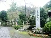 正法寺のその他建物