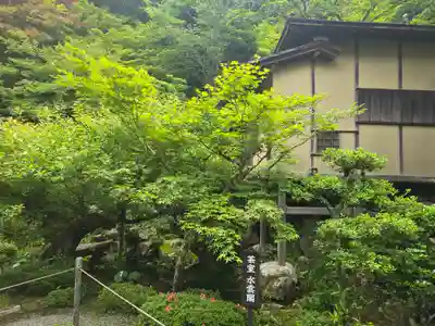 明寿院(滋賀県)