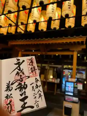 万松寺の{uncategorized: "未分類", other: "その他", undefined: "問題あり", building: "その他建物", grave: "お墓", sacred_gate: "鳥居", guardian: "狛犬", statue: "像", buddha: "仏像", history: "歴史", nature: "自然", garden: "庭園", animal: "動物", pagoda: "塔", temizu: "手水舎", mountain_gate: "山門・神門", sanctuary: "本殿・本堂", subordinate: "末社・摂社", art: "芸術", scenery: "景色", jizo: "地蔵", ema: "絵馬", goshuin: "御朱印", omikuji: "おみくじ", items: "授与品その他", amulet: "お守り", goshuincho: "御朱印帳", eats: "食事", festival: "お祭り", votive_dance: "神楽", shichigosan: "七五三参", wedding: "結婚式", experience: "体験その他", initially: "初詣", around: "周辺", anti_infection: "感染症対策"}
