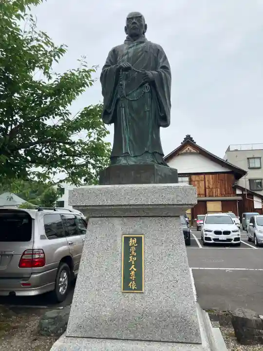 誠照寺(福井県)