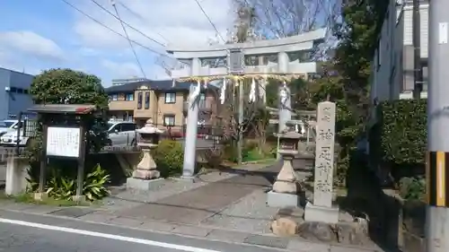 神足神社の鳥居