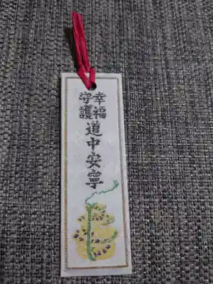 芝大神宮(東京都)