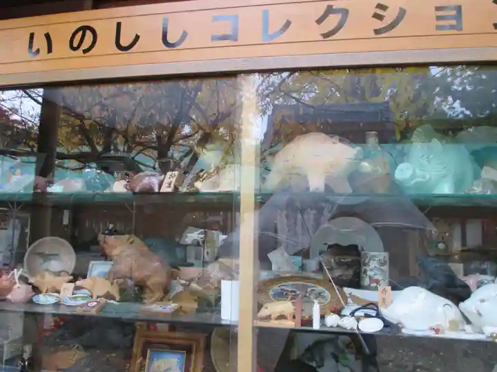 護王神社(京都府)