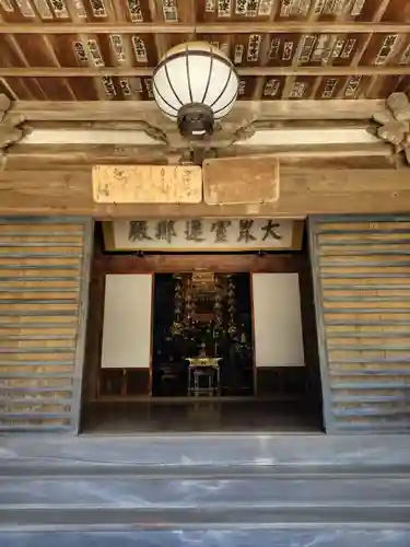 観福寺(千葉県)