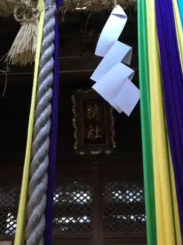 總社大神宮のその他建物