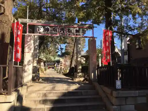 下神明天祖神社の鳥居