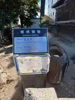 海神宮(広島県)