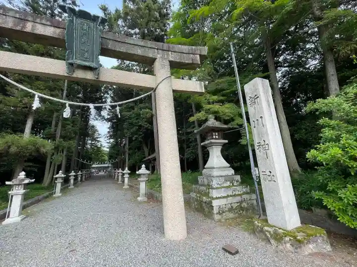 新川神社(滋賀県)