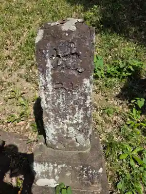 白山神社(神奈川県)