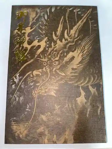 輪王寺(栃木県)