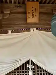 福地若王子神社(兵庫県)