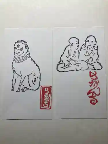 五百羅漢寺(東京都)