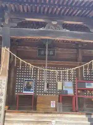石薬師寺の御朱印