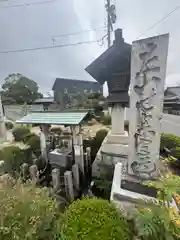 日永の追分（伊勢神宮遥拝所）(三重県)