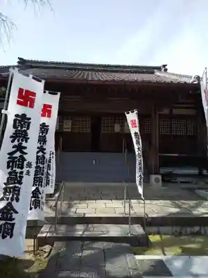 大福田寺の本殿・本堂