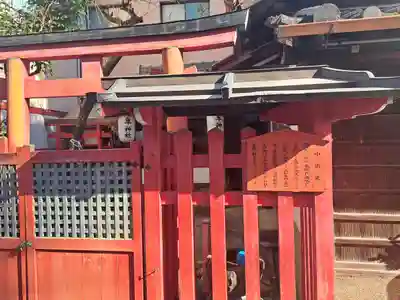 隼神社(奈良県)