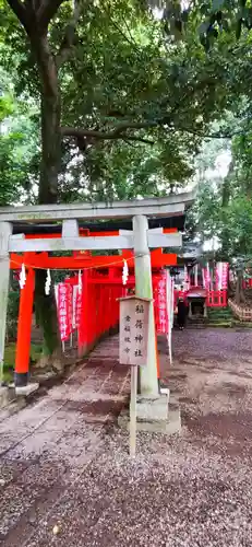 武蔵一宮氷川神社の鳥居