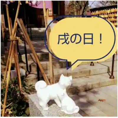 彌彦神社　(伊夜日子神社)の像