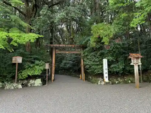 月讀宮（皇大神宮別宮）(三重県)