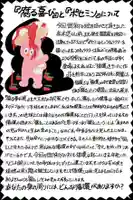 曹洞宗 永松山 龍泉寺(福島県)