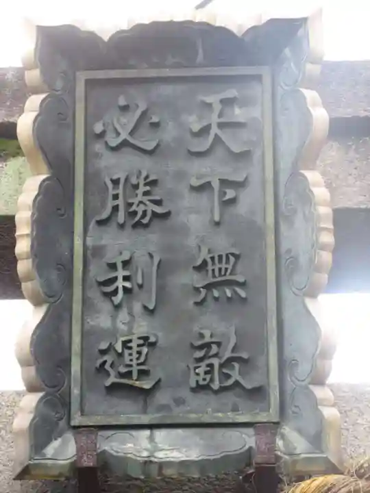 霊光殿天満宮のその他建物